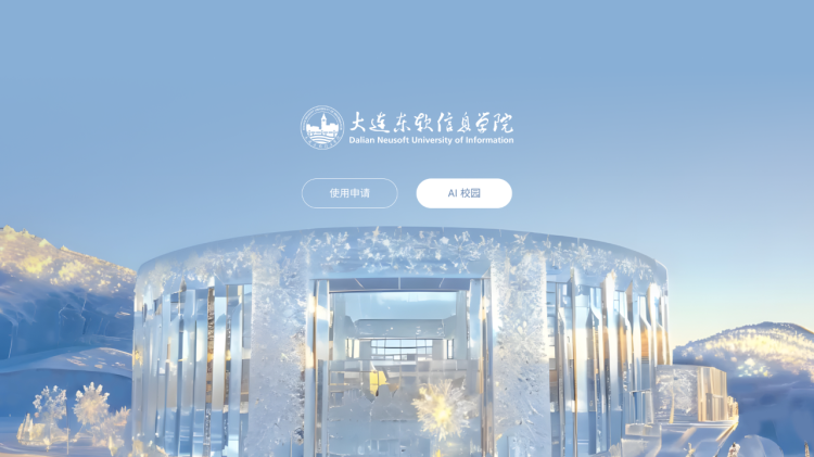 微信图片_20250227153148.png