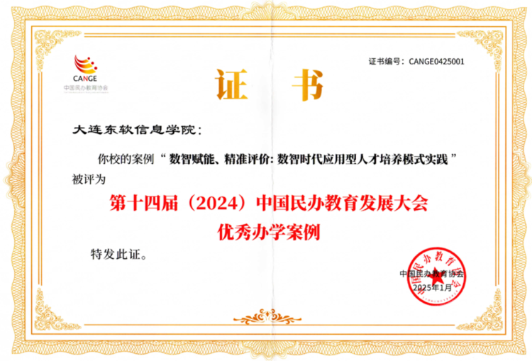 微信图片_20250228170443.png