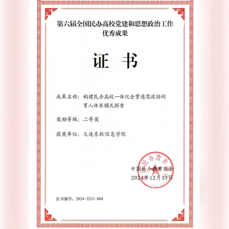 微信图片_20250228170447.jpg