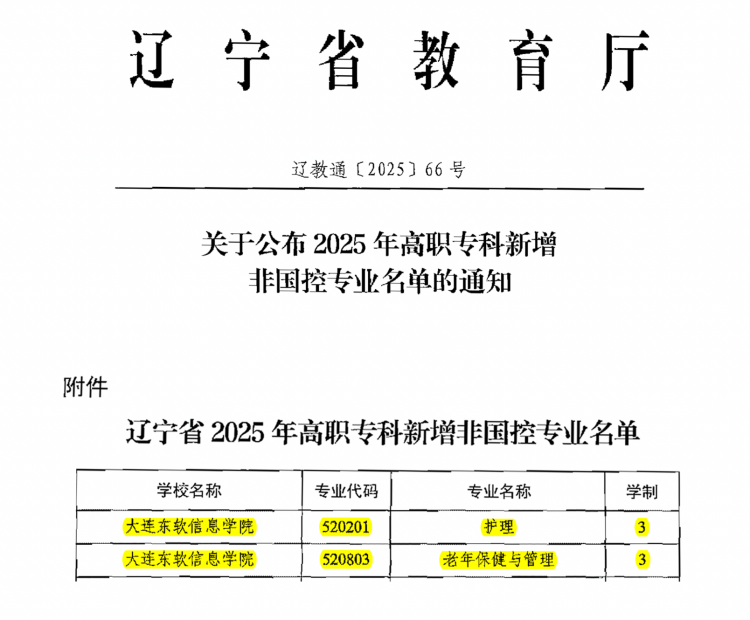 微信图片_20250313082224.png