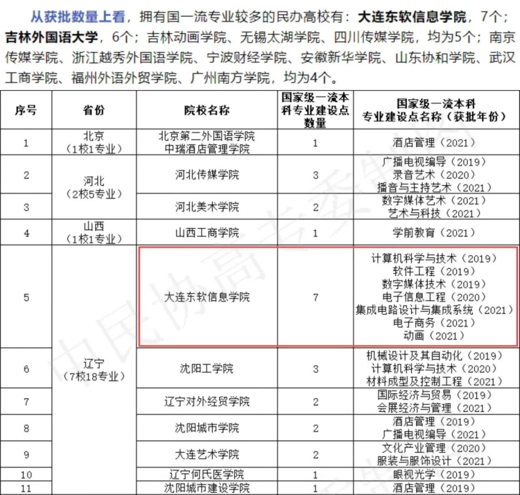 微信图片_20250319162304.jpg