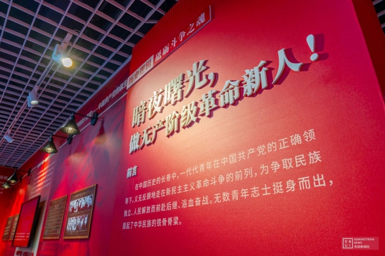 微信图片_20250411090358.jpg