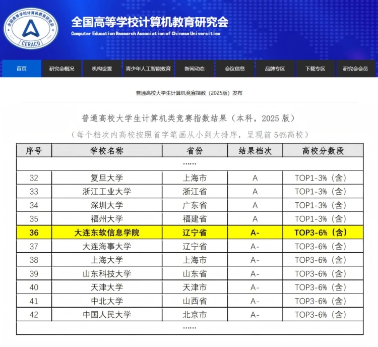 微信图片_20250521085803.jpg