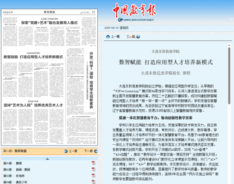 微信图片_20250623081757.png