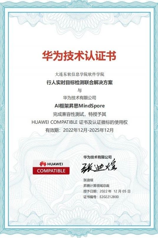 微信图片_20250624110127.jpg